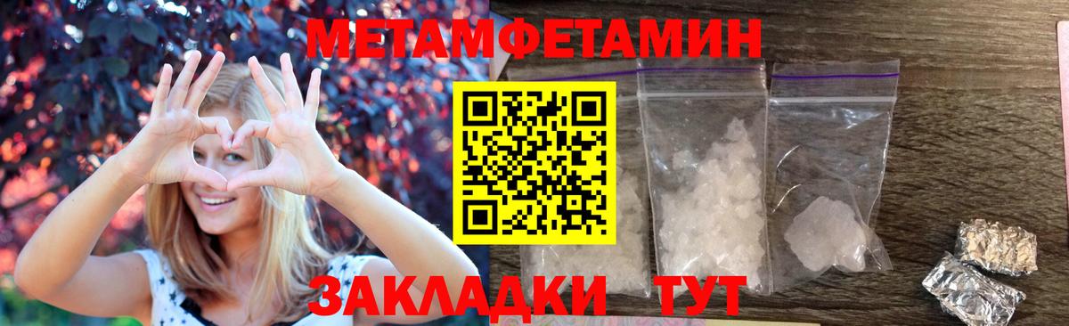 Дзержинский  АМФ 98%  АМФЕТАМИН  Вход с VPN 