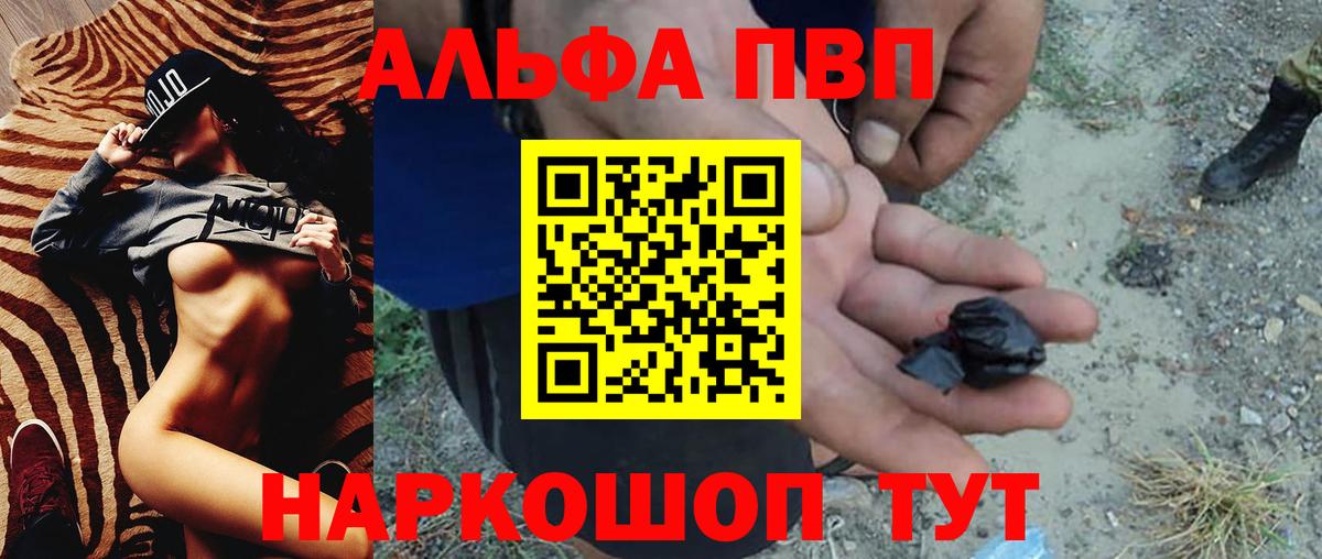 A PVP кристаллы Дзержинский