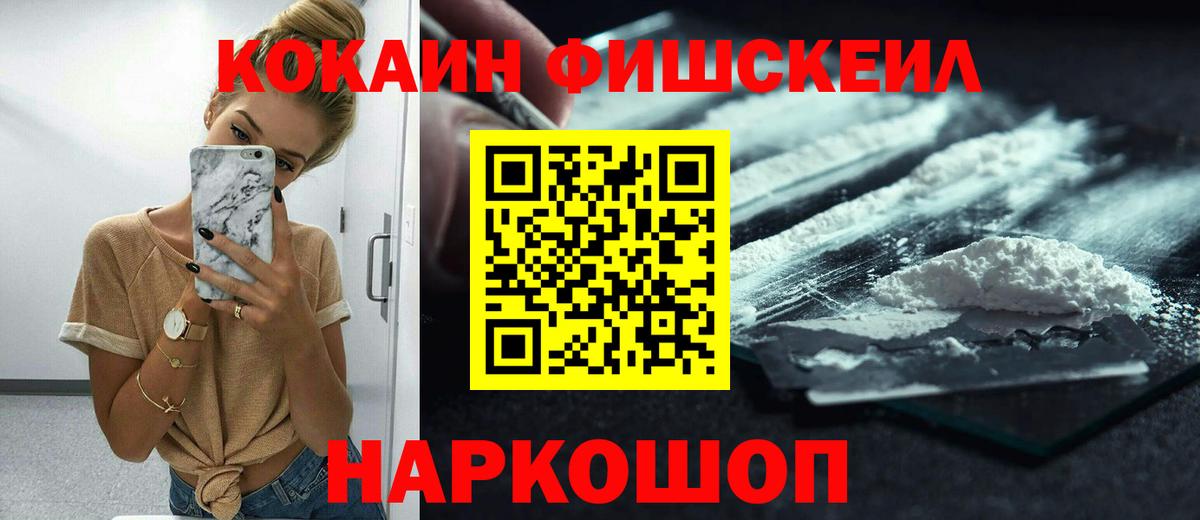 КОКАИН Эквадор Дзержинский