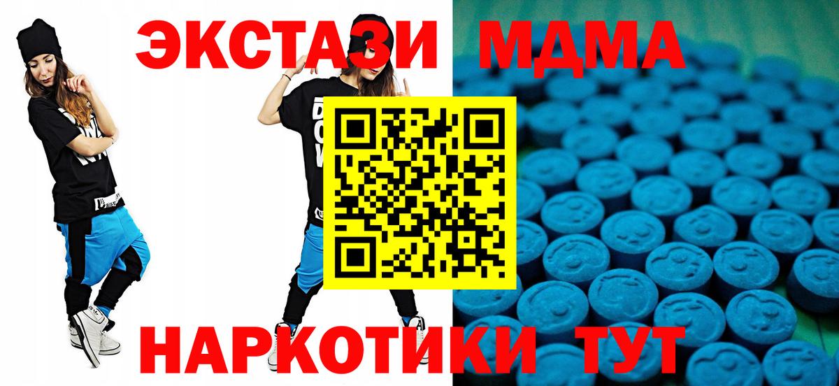 ЭКСТАЗИ XTC Дзержинский