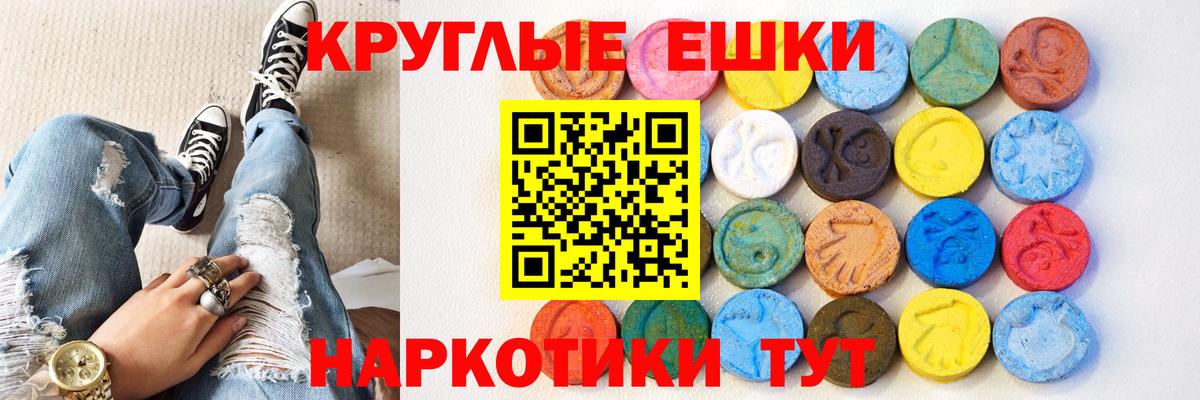 ЭКСТАЗИ VHQ  Вход с VPN  Экстази  Дзержинский 