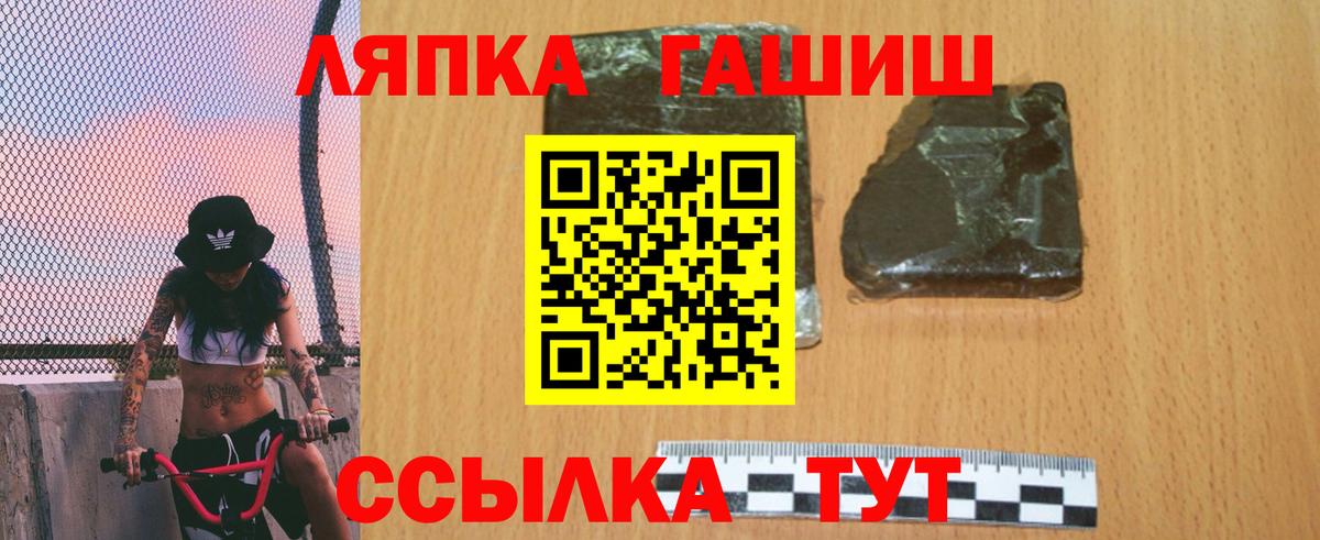 Гашиш гарик Дзержинский