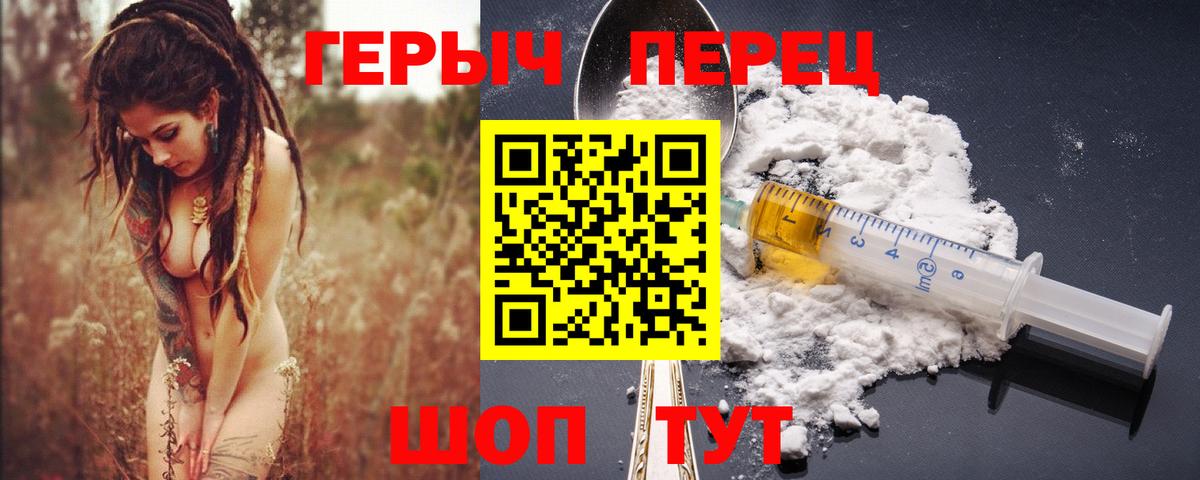 ГЕРОИН Афган Дзержинский