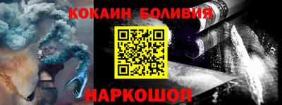экстази Лесосибирск