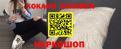 дмт Ливны
