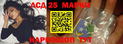 экстази Лесосибирск