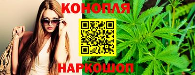 гашиш Ликино-Дулёво