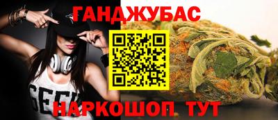 гашиш Ликино-Дулёво
