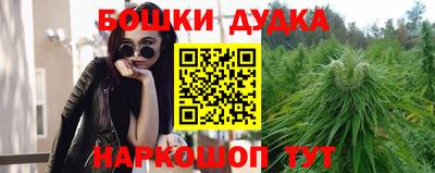 гашиш Ликино-Дулёво