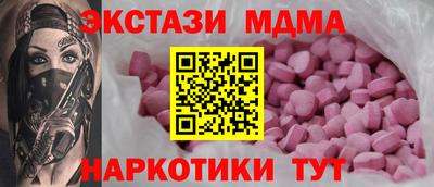 дмт Ливны