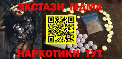 дмт Ливны
