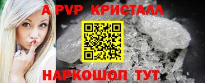 экстази Лесосибирск
