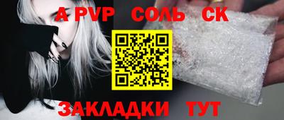 экстази Лесосибирск