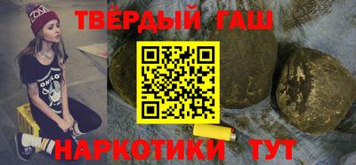 гашиш Ликино-Дулёво