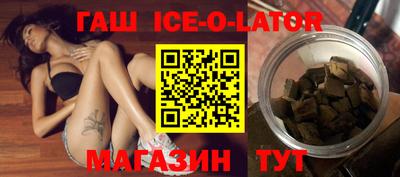дмт Ливны