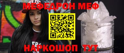 дмт Ливны