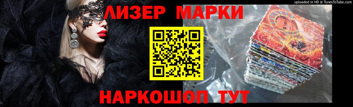 LSD-25 экстази кислота  Вход с VPN  ЛСД экстази ecstasy  Лсд 25 экстази  Дзержинский 