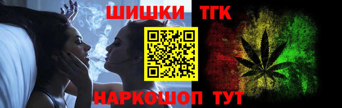Канабис Amnesia  Канабис LSD WEED  Бошки марихуана VHQ  Конопля план  Вход с VPN  Дзержинский 