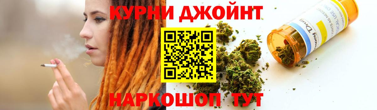 Марихуана семена Дзержинский